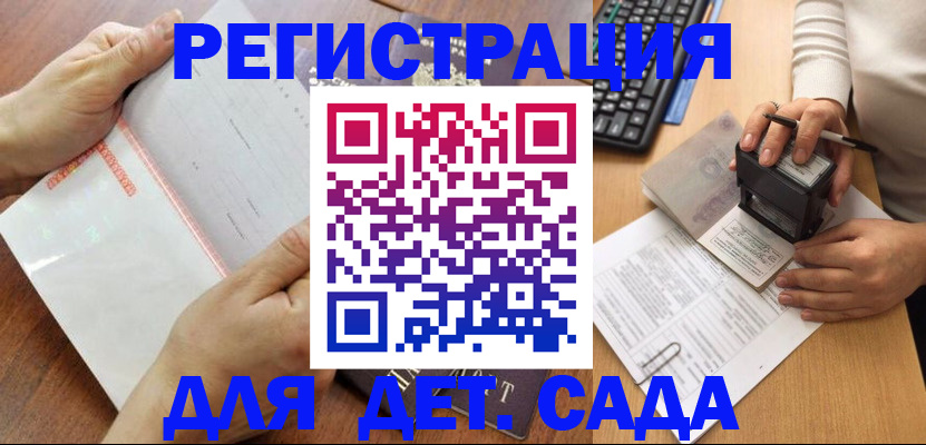 форма 3 в Канаше